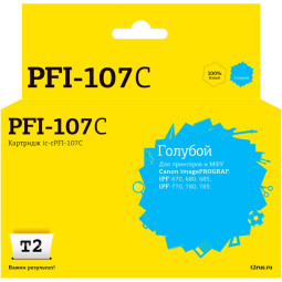 Картридж струйный T2 PFI-107C (IC-CPFI-107C) гол.для Canon iPF-670/770/780