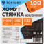 Хомут стяжка нейлоновая TOPFORT 5х300 белый 100 шт/уп