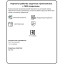 Перчатки защитные трикотажн КОМУС ПВХ Точка 5нит52г10кл черн р.10 (5пар/уп)