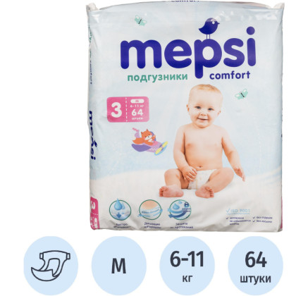 Подгузники для детей MEPSI M (6-11кг) 64 шт/уп