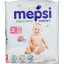 Подгузники для детей MEPSI M (6-11кг) 64 шт/уп