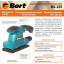 Шлифмашина вибрационная BORT BS-155 9х18.7см (91275622)