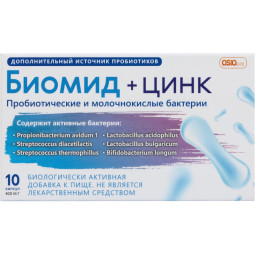 БАД Биомид + Цинк капсулы 400 мг 10шт