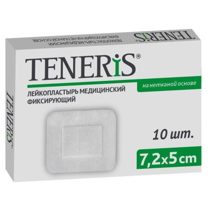 Лейкопластырь TENERIS 7,2x5см фикс.нетк.осн.с подуш.уп/10шт