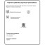 Перчатки защитные трикотажн КОМУС б/ПВХ 38г 13кл руч.оверл бел р.9(5пар/уп)