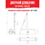Доводчик на дверь Isparus ISP 430, 50-110кг, морозостойкий, серый