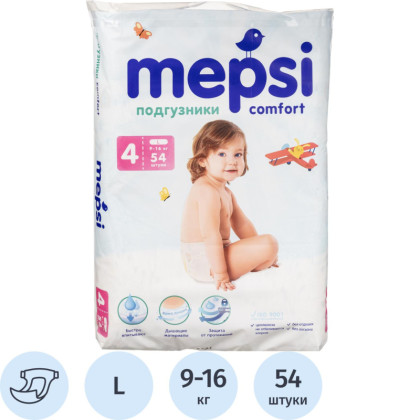 Подгузники для детей MEPSI L (9-16кг) 54 шт/уп