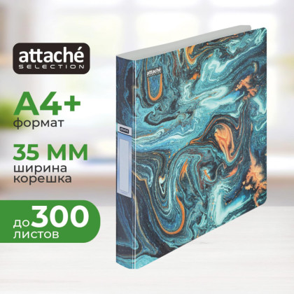 Папка на 2-х кольцах Attache Selection, Fluid, бирюзовая