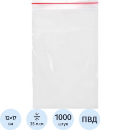 Пакет с замком (Zip Lock) 12х17 см, 35 мкм, 1000шт/уп