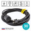 Удлинитель КОМУС КГ 3х1,5кв.мм. 30м 16А с заземлением, с заглушкой, IP44