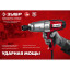 Гайковерт ударный ЗУБР 350Вт, 300Нм, 1/2 (ГС-300)