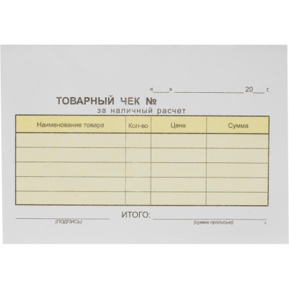 Бланки самокопирующие Товарный чек 2-сл. Attache 50 бланков х 5книжек/уп