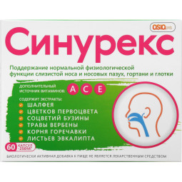 БАД Синурекс капсулы 60шт