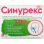 БАД Синурекс капсулы 60шт