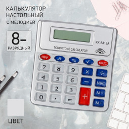 Калькулятор настольный, 8 - разрядный, KK - 8819А, с мелодией