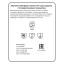 Перчатки защитные от порезов Manipula Стилкат ПУ 5 (HPP-107/MG-466) р.9