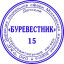 Оснастка для печати круг.с крышкой Pr. R40 фиолетовая Colop Австрия