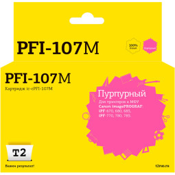 Картридж струйный T2 PFI-107M (IC-CPFI-107M) пур.для Canon iPF-670/770/780