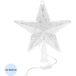 Верхушка на елку. Белая звезда, 19х19см, 15 LED, 1 режим, мульти НВУ-0002