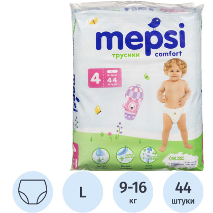 Подгузники -трусики для детей MEPSI L (9-16 кг) 44 шт/уп