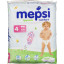 Подгузники -трусики для детей MEPSI L (9-16 кг) 44 шт/уп