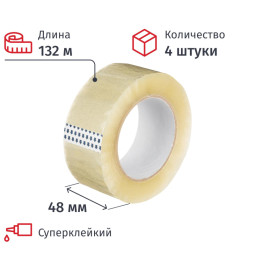 Клейкая лента упаковочная 48мм х 132м, прозрачный, 50мкм, 4 шт/уп