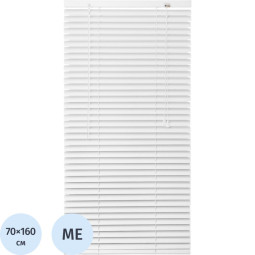 Жалюзи SKR Горизонтальные алюминиевые Белый 70x160