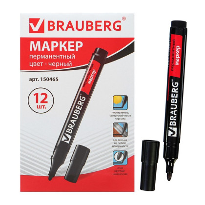 Маркер перманентный 3.0 мм BRAUBERG Contract, чёрный, нестираемый (Цена за 12 шт.)