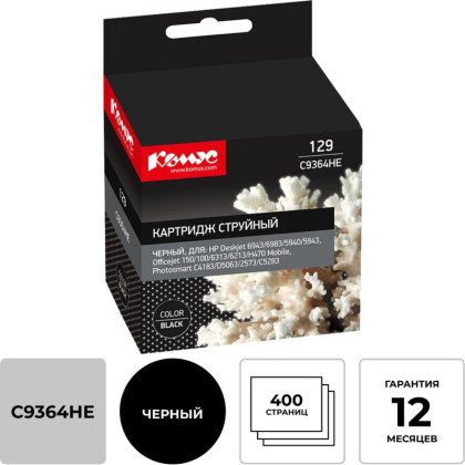 Картридж струйный Комус 129 C9364HE чер. для HP DJ5943/6943/6983