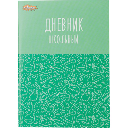Дневник школьный универсальный 40л Всезнайка зеленый обл.карт.скоба офсет