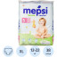Подгузники -трусики для детей MEPSI XL (12-22 кг) 38 шт/уп