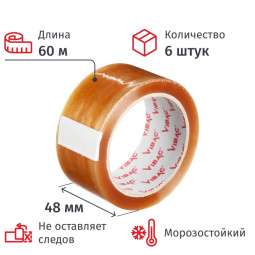 Клейкая лента упаковочная КАУЧУК 48мм х 60м, прозрачная, 45мкм (6 шт/уп)