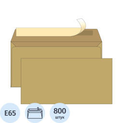 Конверты крафт E65 стрип Ecopost 110х220, 80г, 800шт/уп