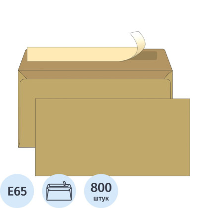 Конверты крафт E65 стрип Ecopost 110х220, 80г, 800шт/уп