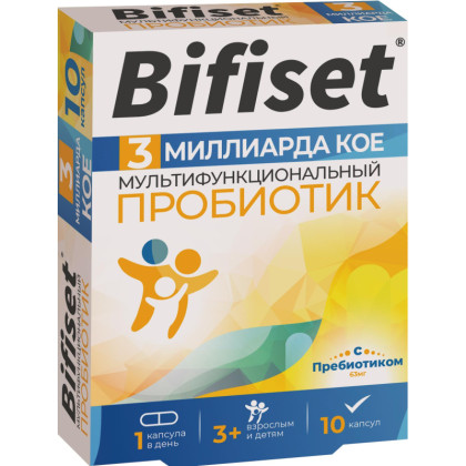 БАД к пище Бифисет (Bifiset) 3 млрд., 10шт