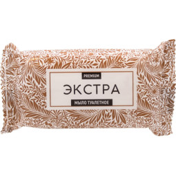Мыло туалетное &#039;Экстра&#039; 100гр в в цветной обертке