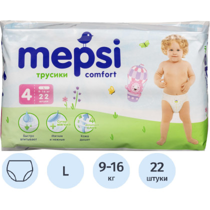 Подгузники -трусики для детей MEPSI L (9-16 кг) 22 шт/уп