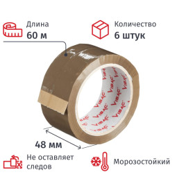 Клейкая лента упаковочная КАУЧУК 48мм х 60м, коричневая, 45мкм (6 шт/уп)