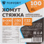 Хомут стяжка нейлоновая многоразовая TOPFORT 8х200 белый 100 шт/уп