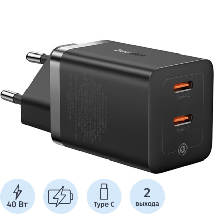 Зарядное устройство сетевое Baseus GaN5 Pro USB-C+C 40W черный