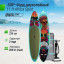 Сапборд SUP-борд UNIXline Africa Spirit 335 см SUPAS335