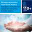 Диспенсер для полотенец лист.Tork Mini Singlefold H3 ZZ/С 553108 черный