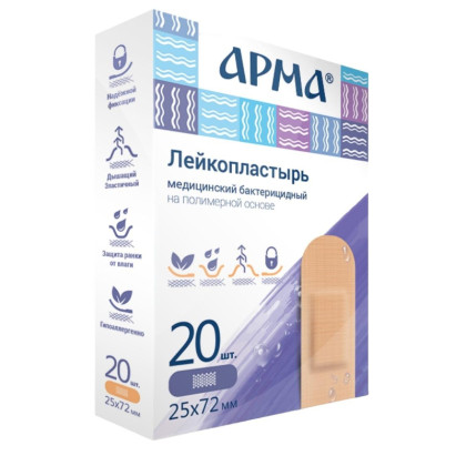 Лейкопластырь бакт,25х72мм полимерный телесный,20 шт/уп,АРМА