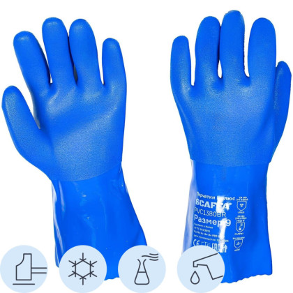 Перчатки защитные ПВХ SCAFFA Полюс PVC1380BR цв.синий р.10