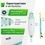 Сапборд SUP-борд UNIXline Blue Lagoon 320 см SUPBL320