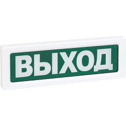 Табло Рубеж охранно-пожарный ОПОП 1-8 24В Выход