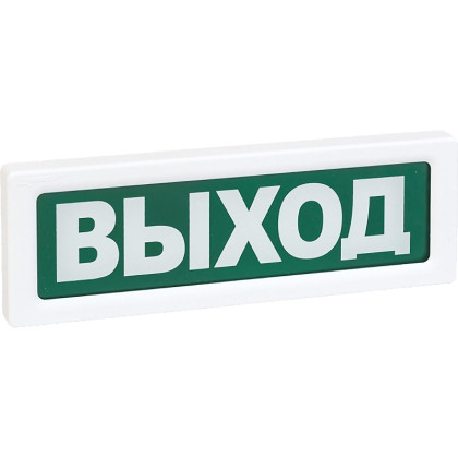 Табло Рубеж охранно-пожарный ОПОП 1-8 24В Выход