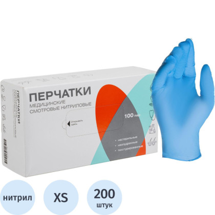 Перчатки нитрил., н/с, н/о, TG (XS) голубые 100 пар/уп