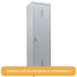 Шкаф (1436687) хозяйственный ML-11-50U (LS-11-50) без сборки