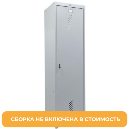 Шкаф (1436687) хозяйственный ML-11-50U (LS-11-50) без сборки